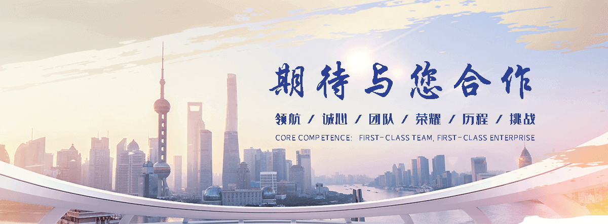 新创膜结构(乌鲁木齐分公司)